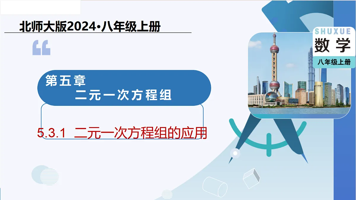 17406892第1页