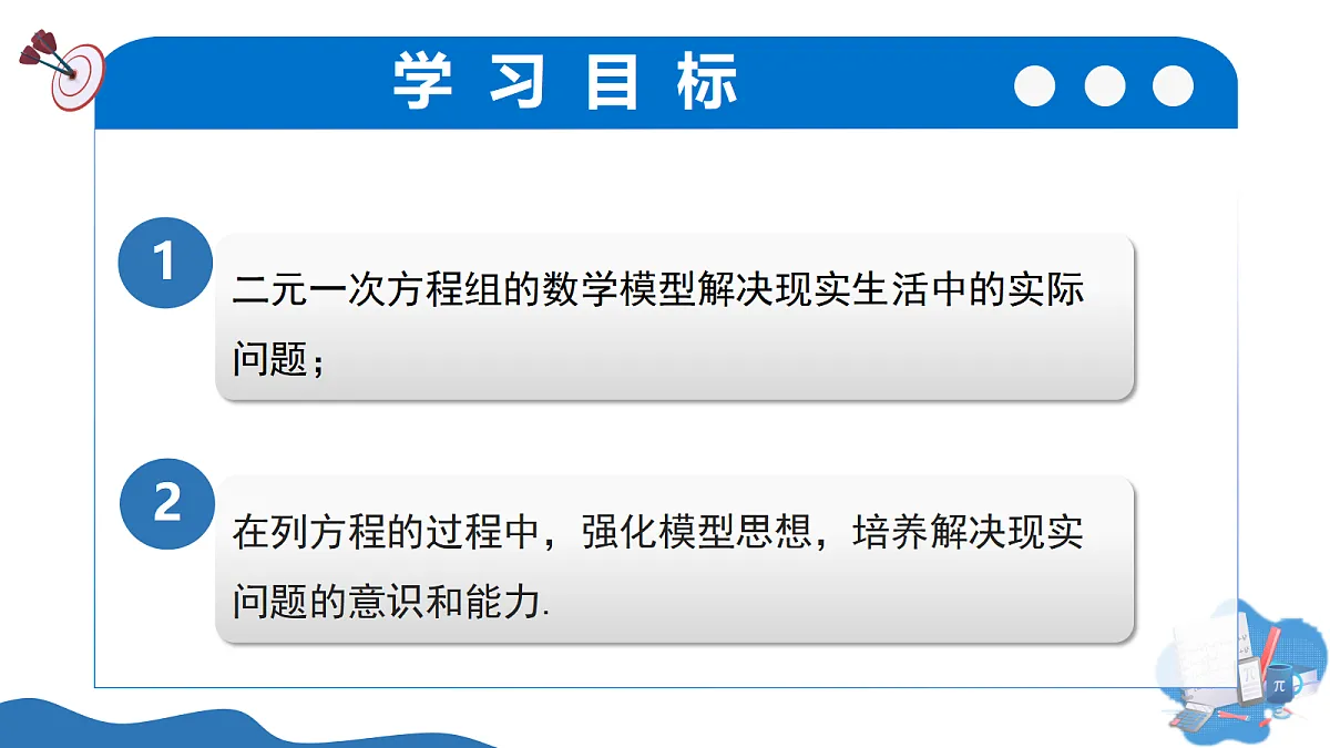 17406892第2页