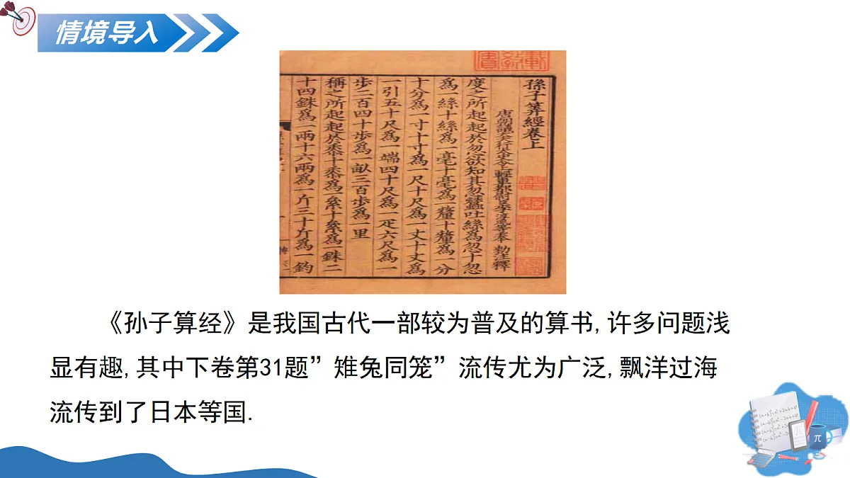 17406892第3页