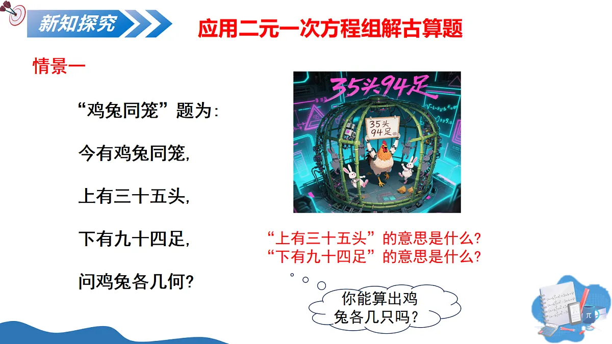 17406892第4页