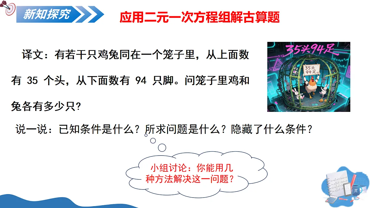 17406892第5页