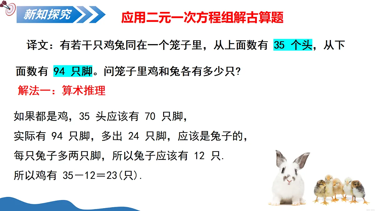 17406892第6页
