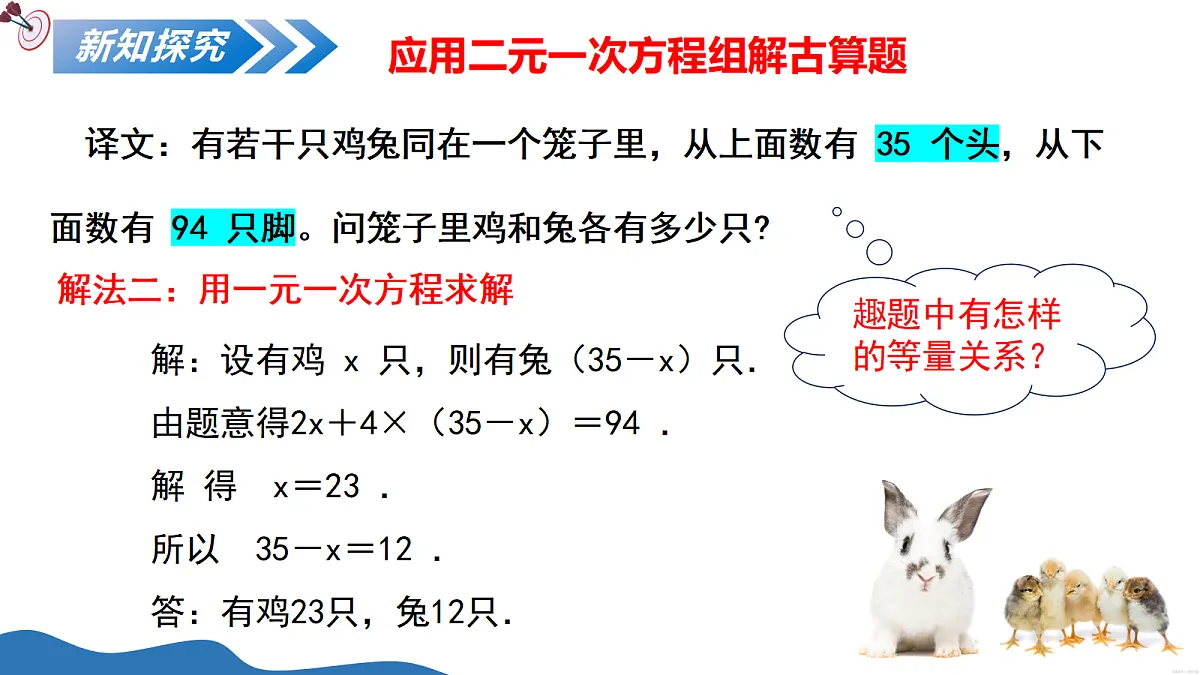 17406892第7页
