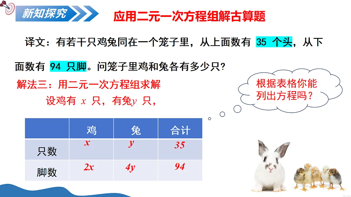 17406892第8页