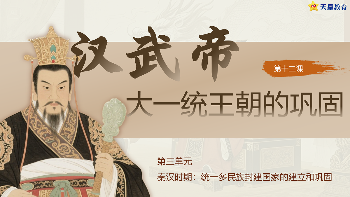 17406898第1页