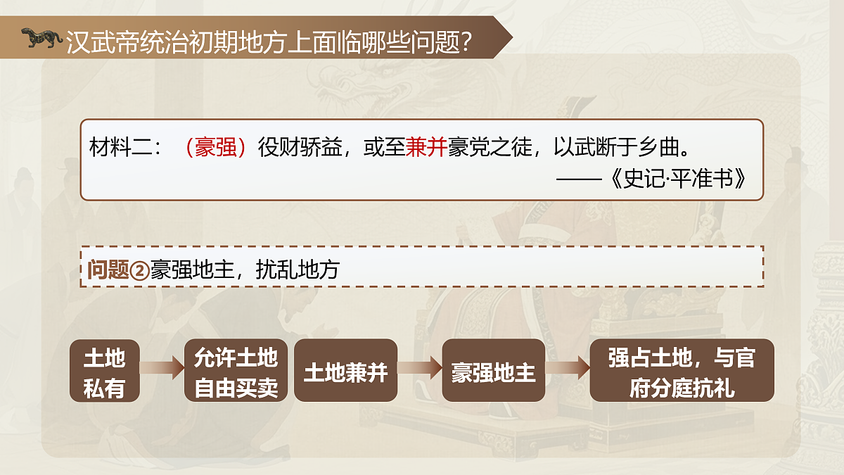 17406898第6页