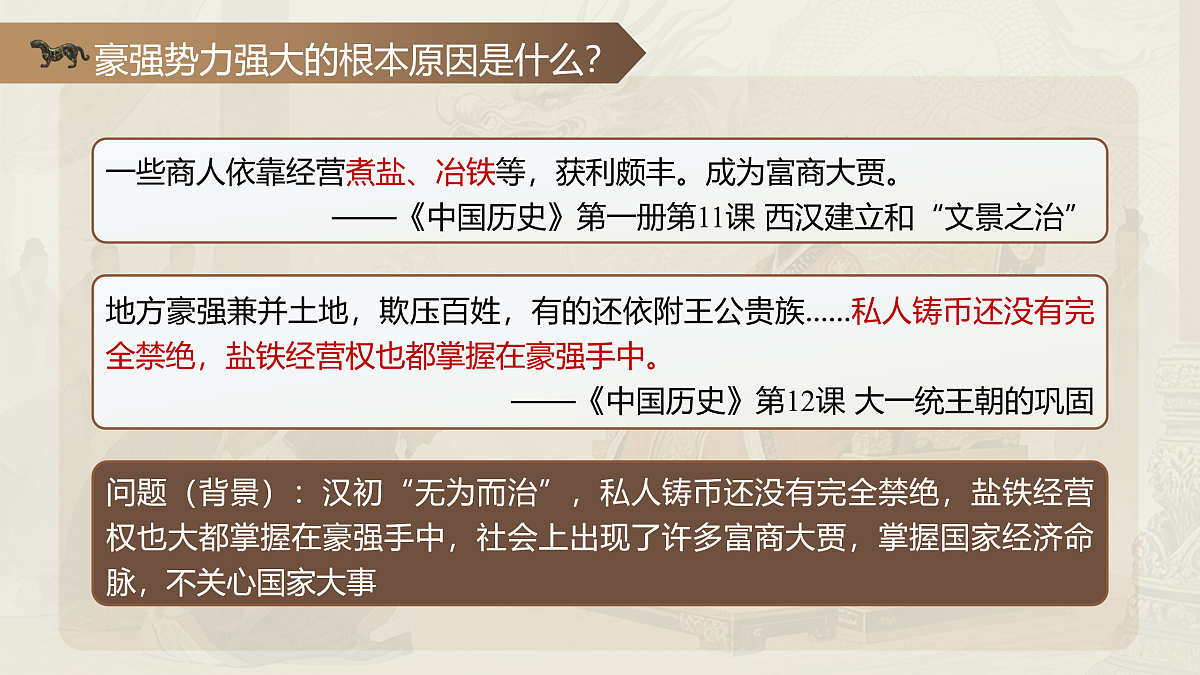 17406898第8页