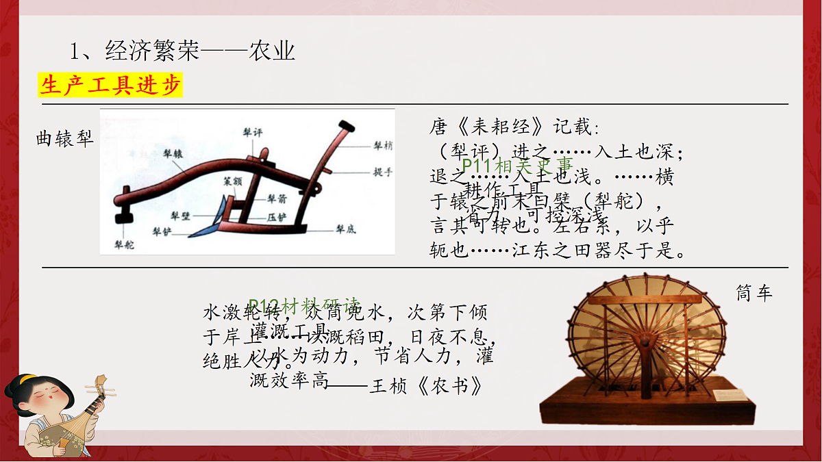 17407498第4页