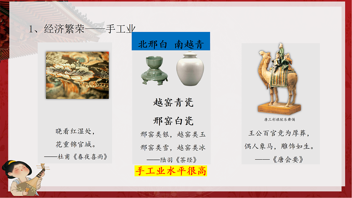 17407498第6页