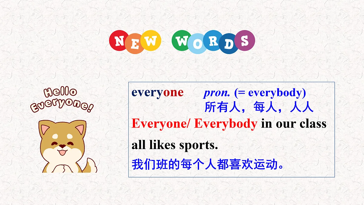 P2 Reading第2页