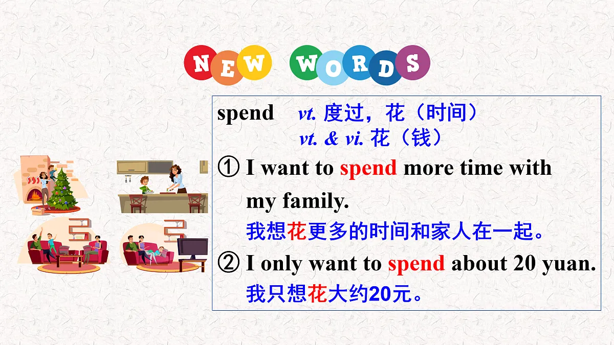 P2 Reading第4页