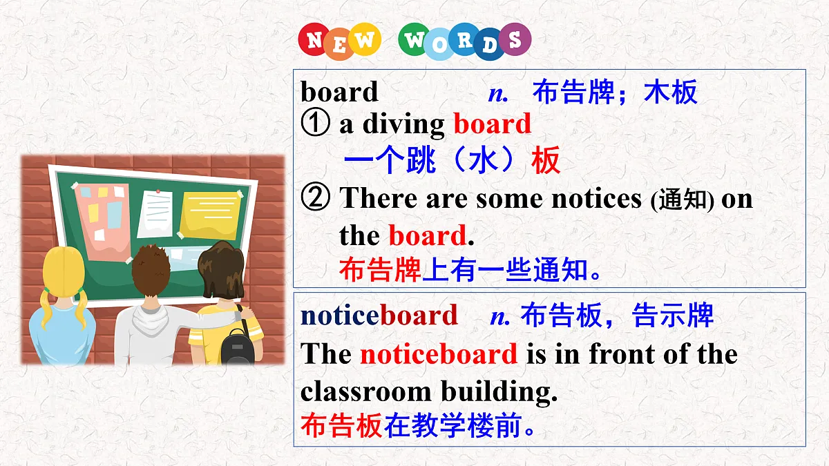 P2 Reading第8页