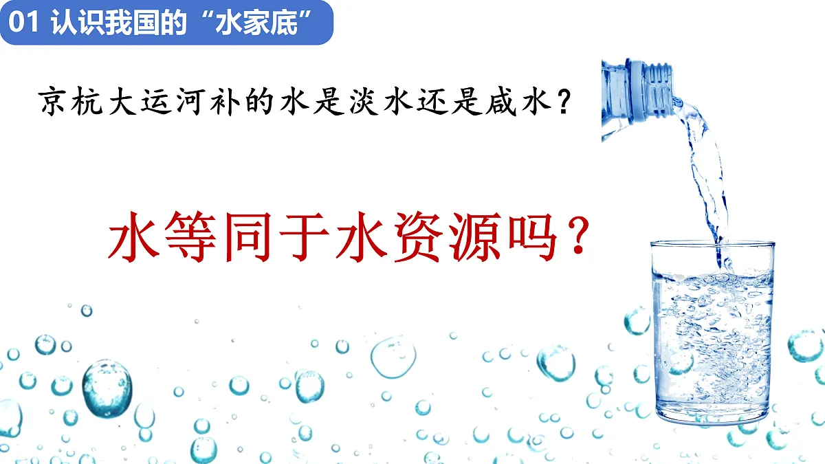 17407848第6页