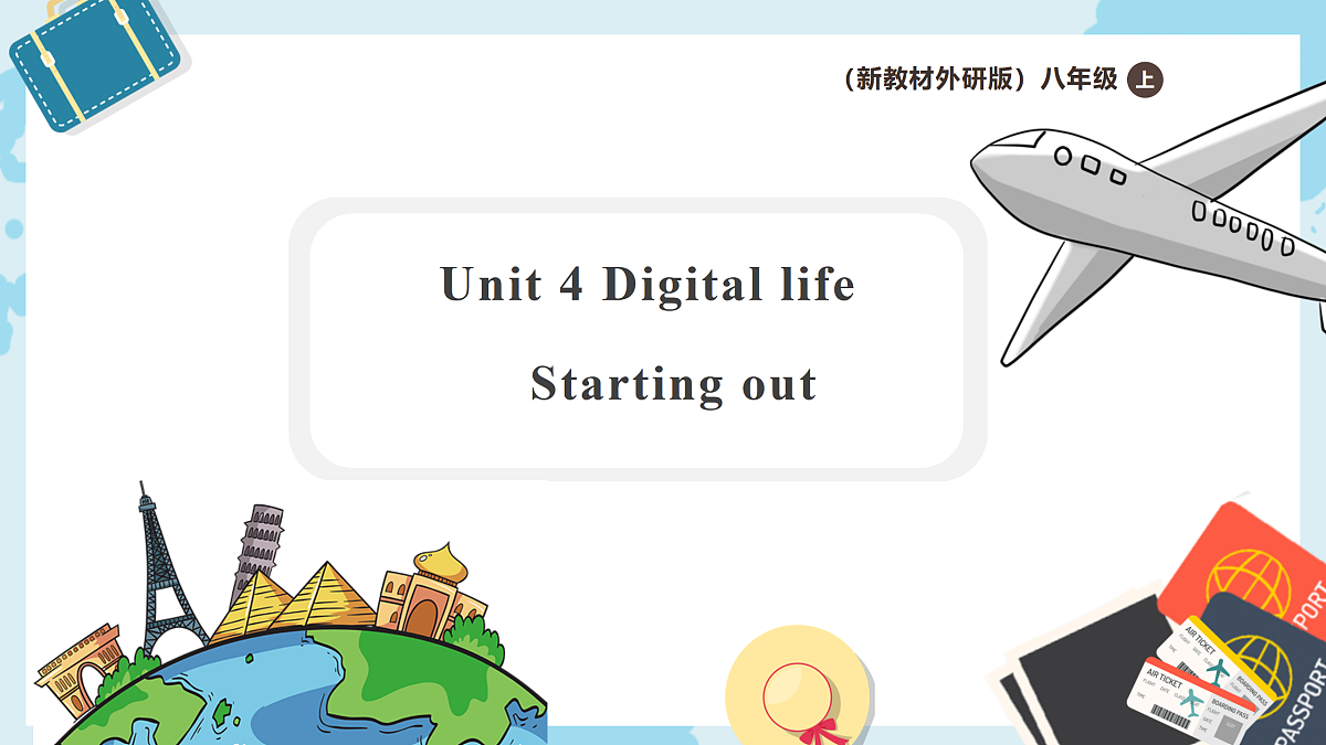 Unit 4 Digital life Starting out新教材外研版八上英语课件(含视频)第1页