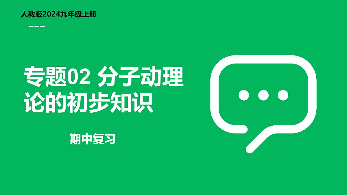 17409140第1页