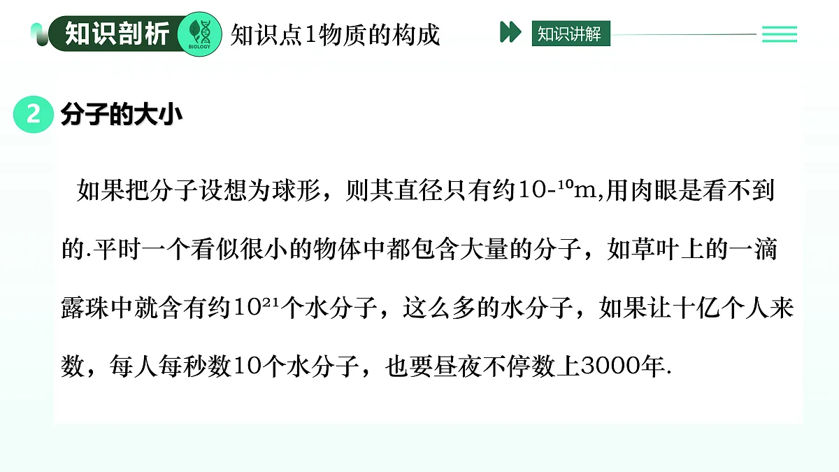 17409140第4页