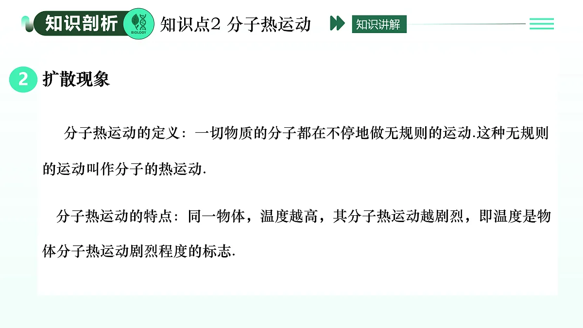 17409140第7页