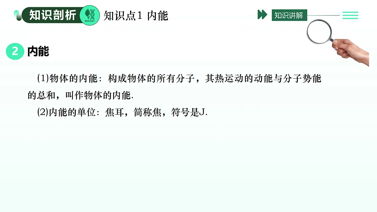 17409141第4页