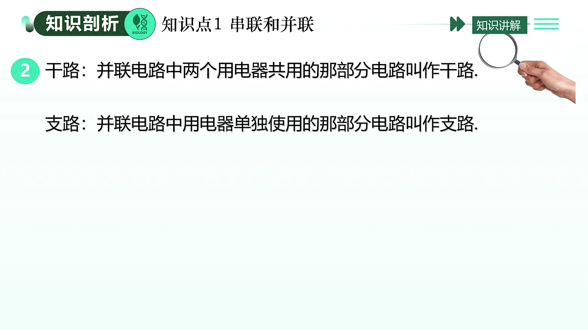 17409147第4页