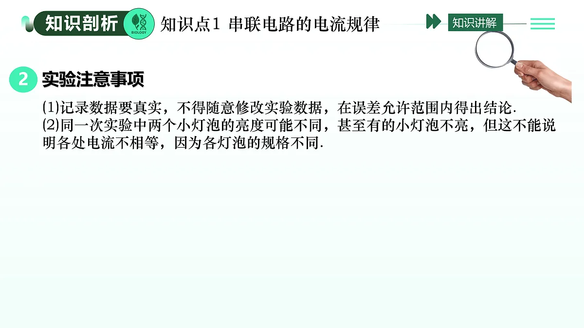 17409149第5页