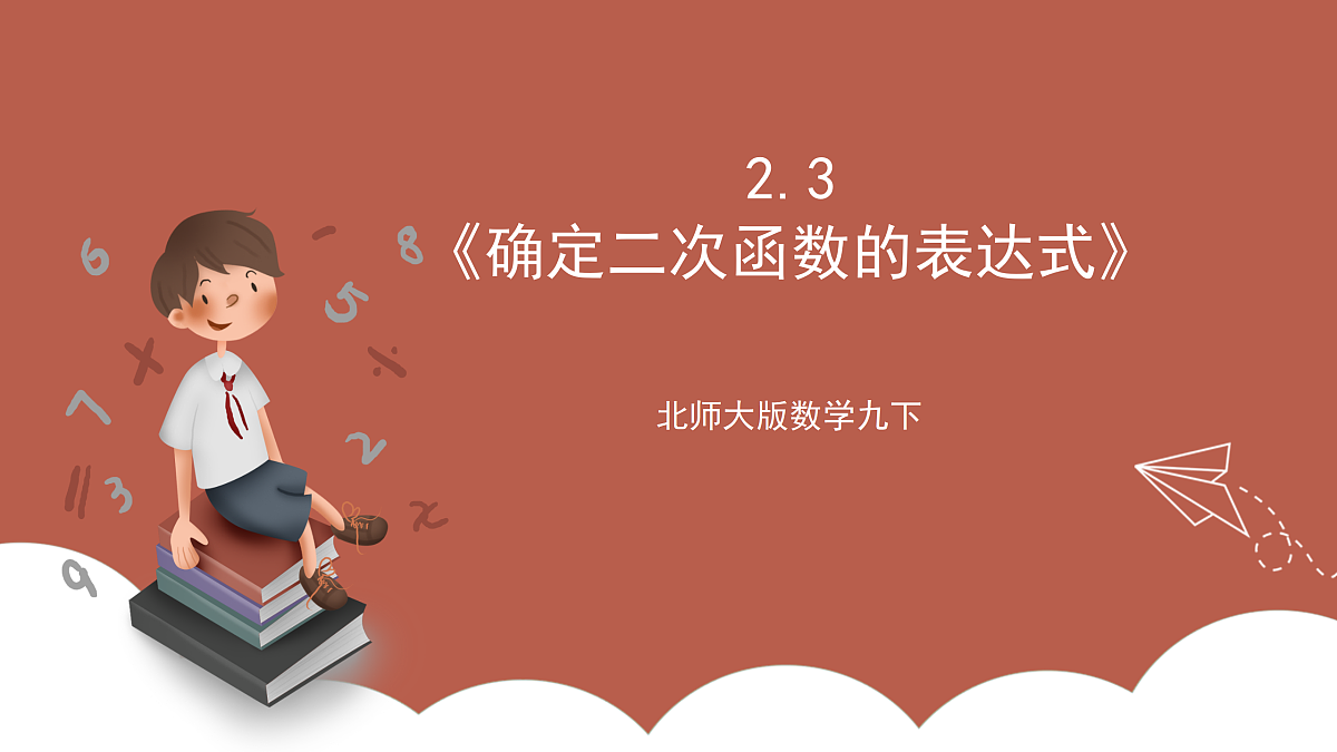 17409255第1页