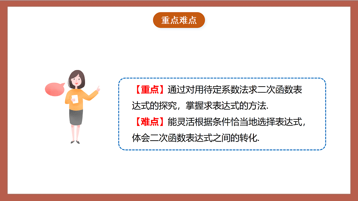 17409255第3页