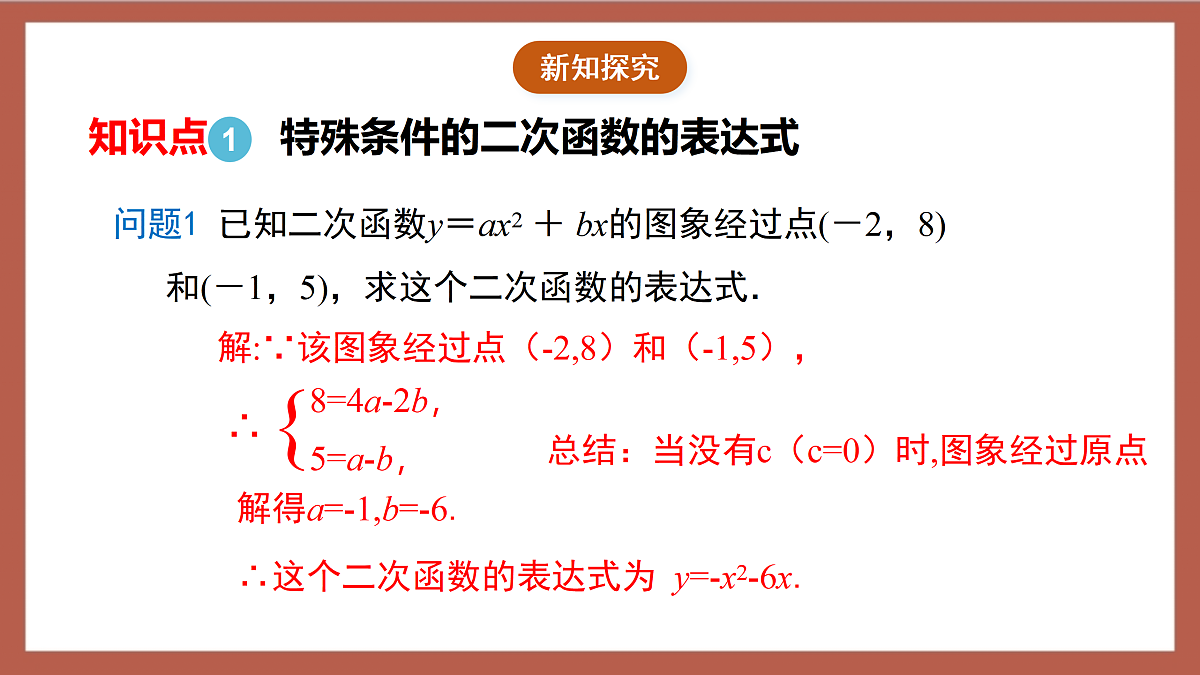 17409255第5页