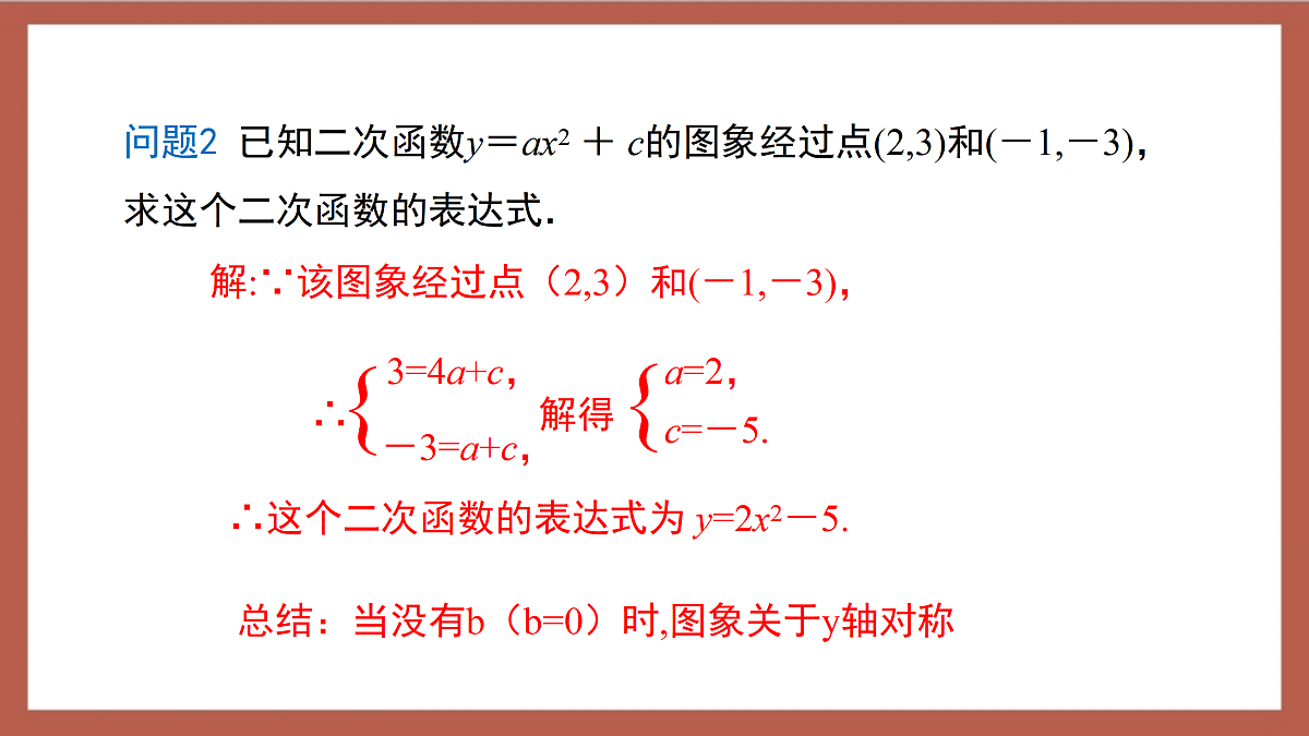 17409255第6页