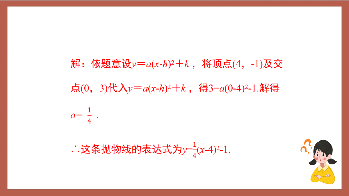 17409255第8页