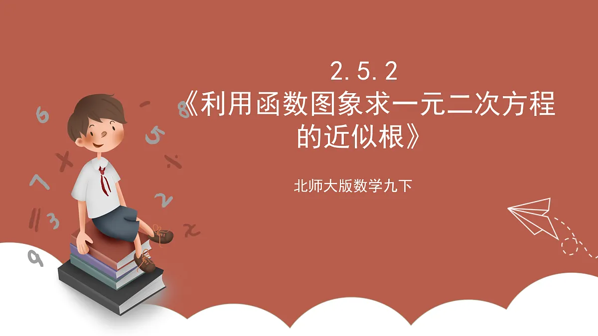 17409259第1页