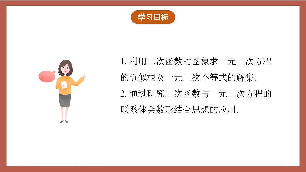 17409259第2页