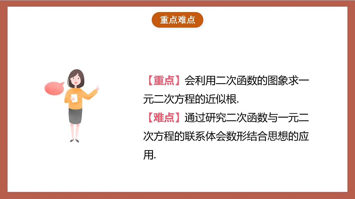 17409259第3页