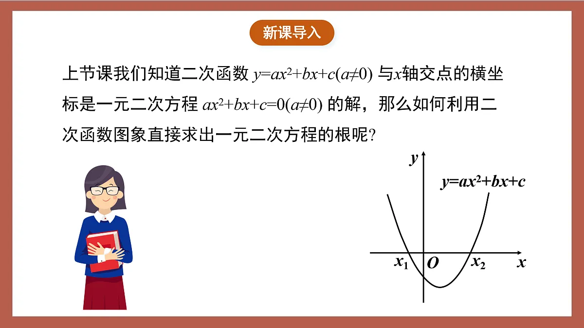 17409259第4页