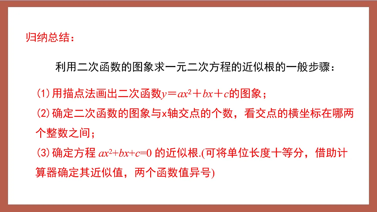 17409259第8页