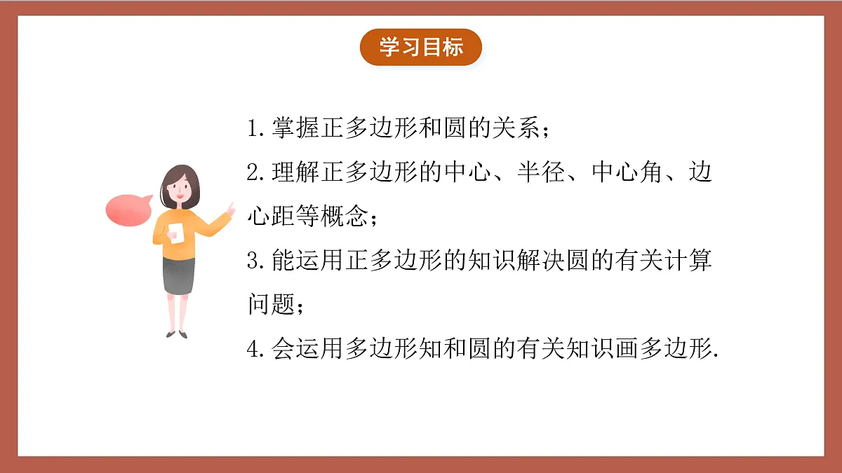 17409269第2页