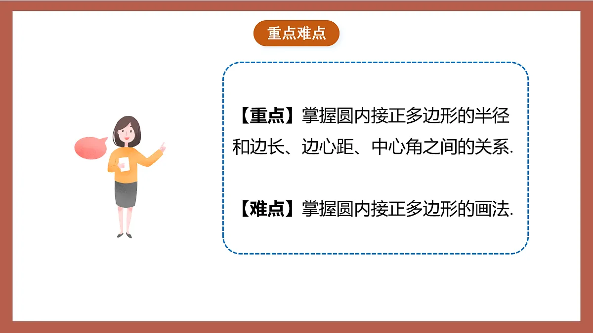 17409269第3页