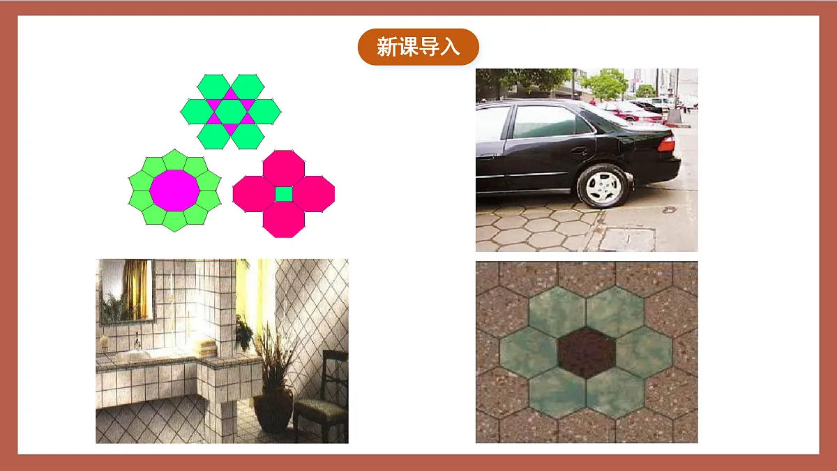17409269第4页