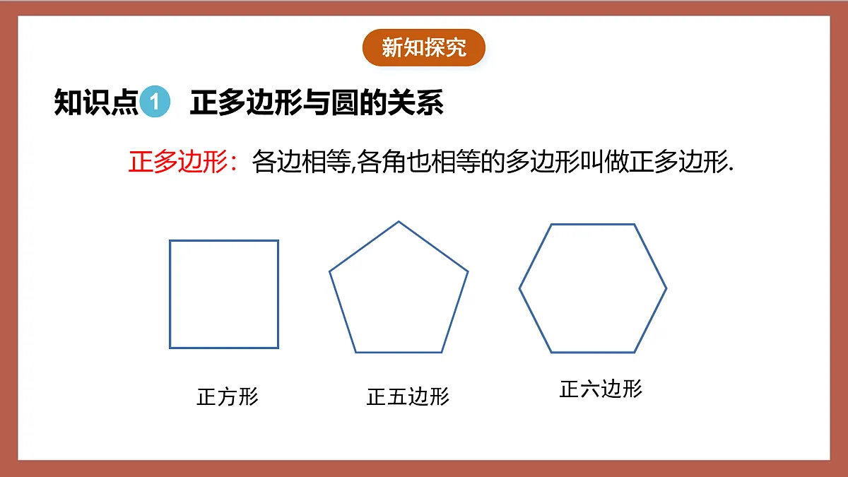 17409269第5页