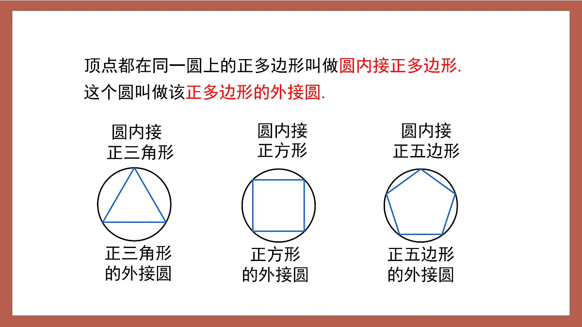 17409269第6页