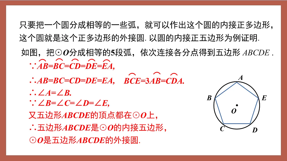 17409269第7页