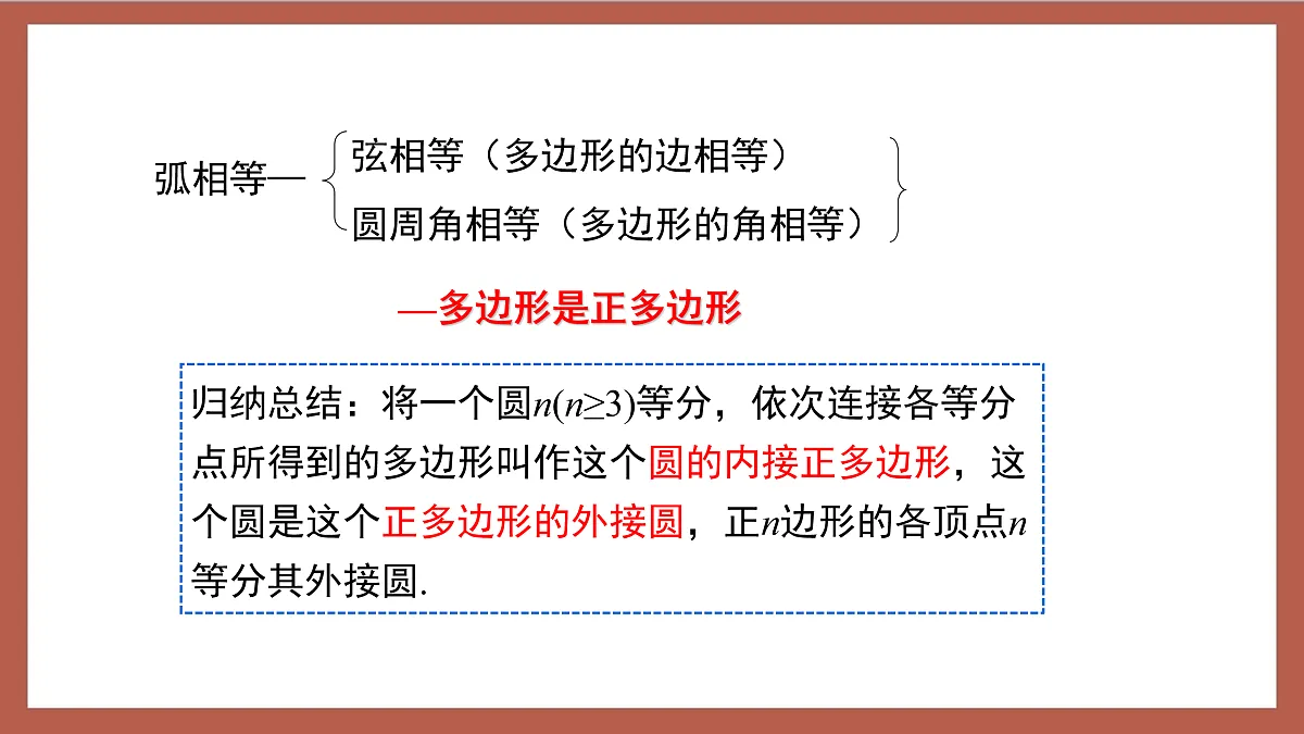 17409269第8页