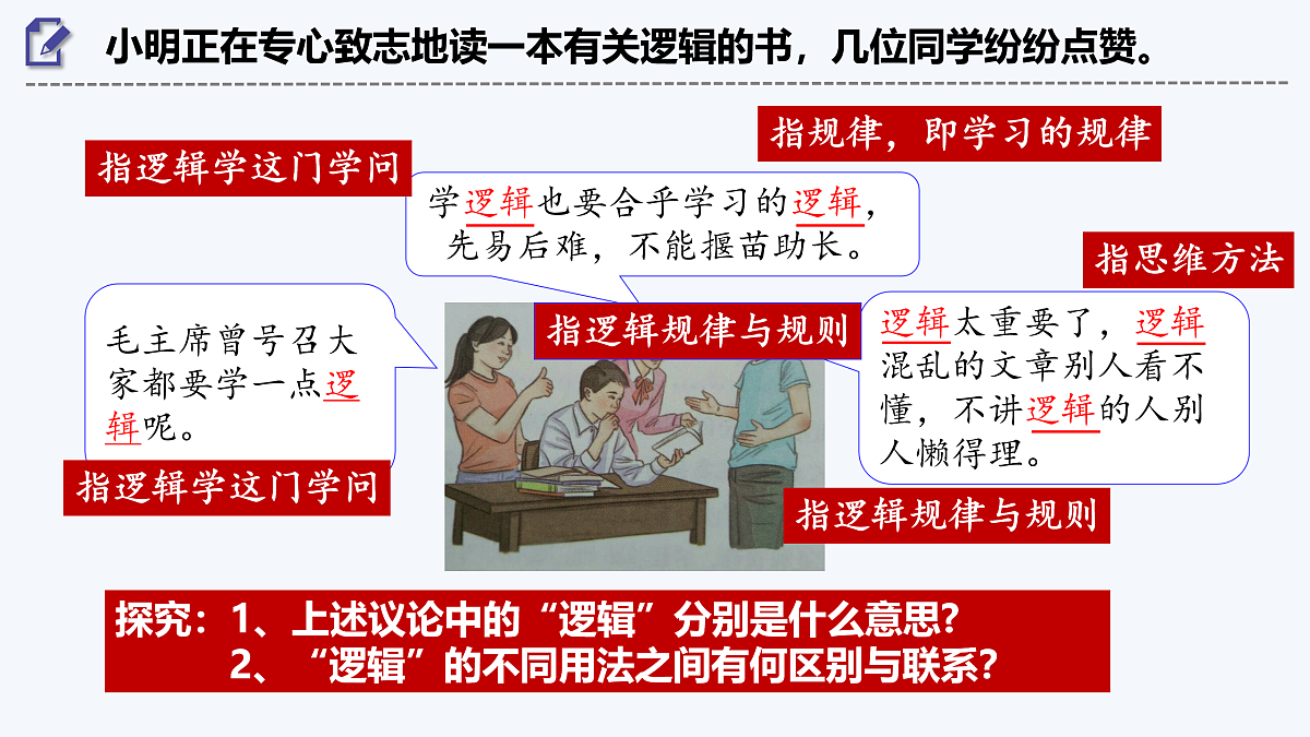 17409348第2页