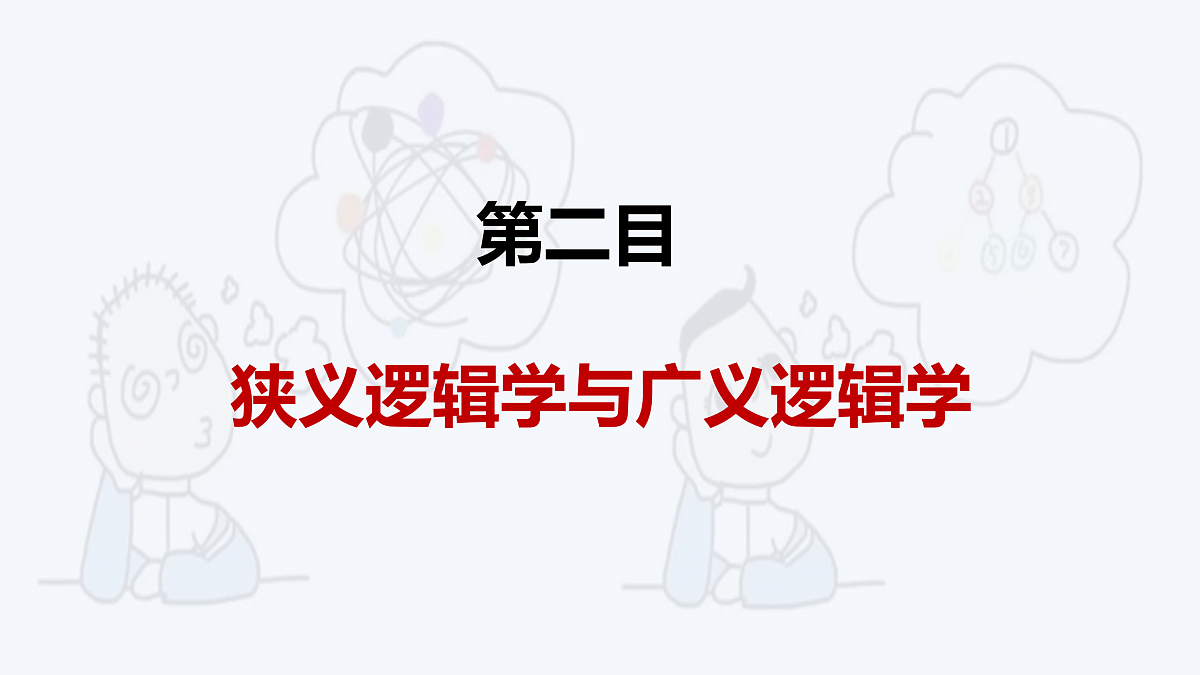 17409348第7页