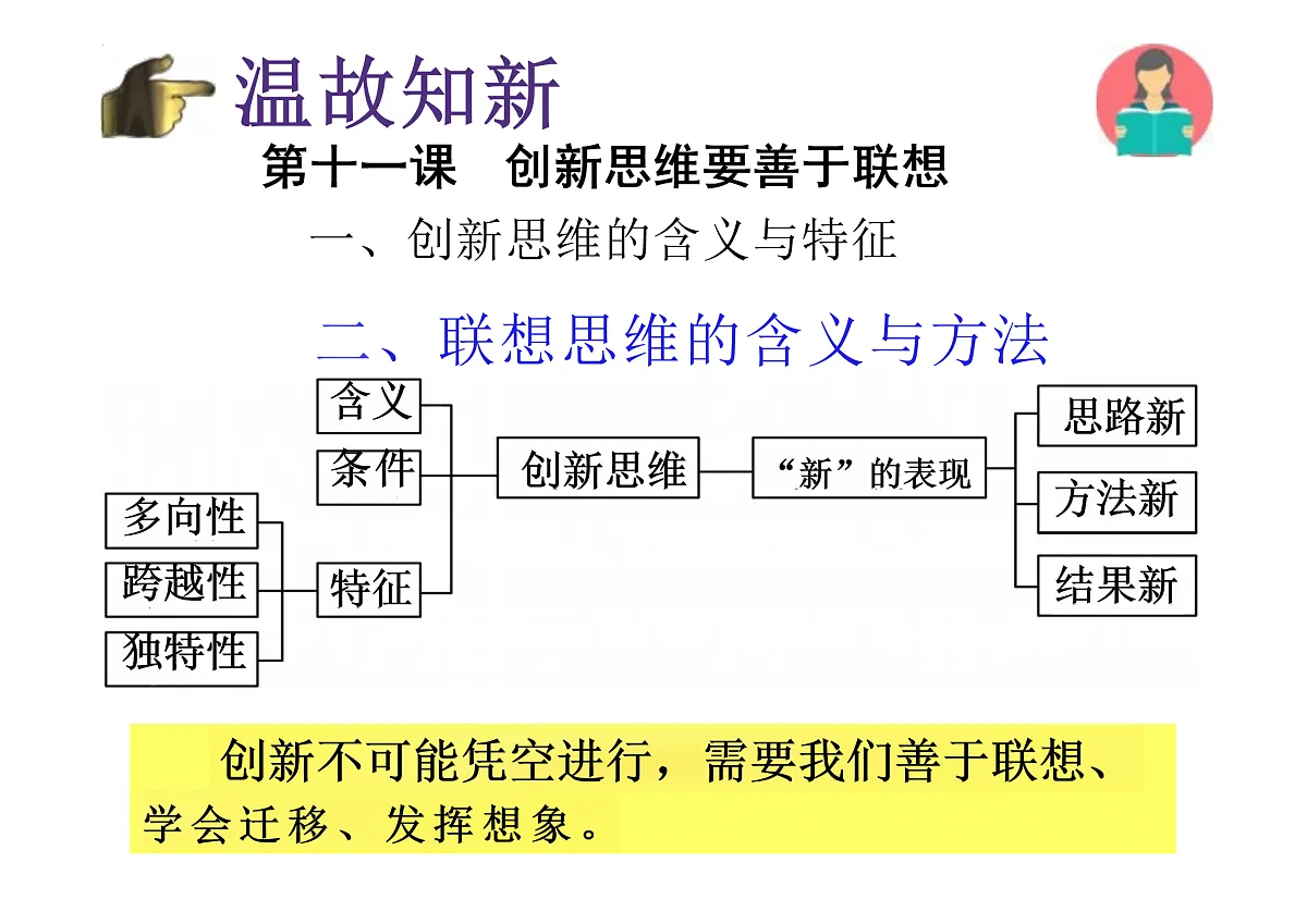 17409349第2页