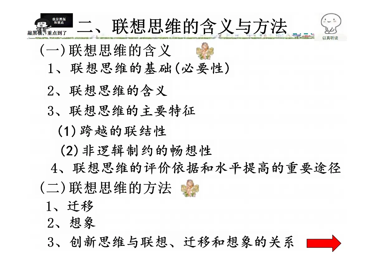 17409349第4页