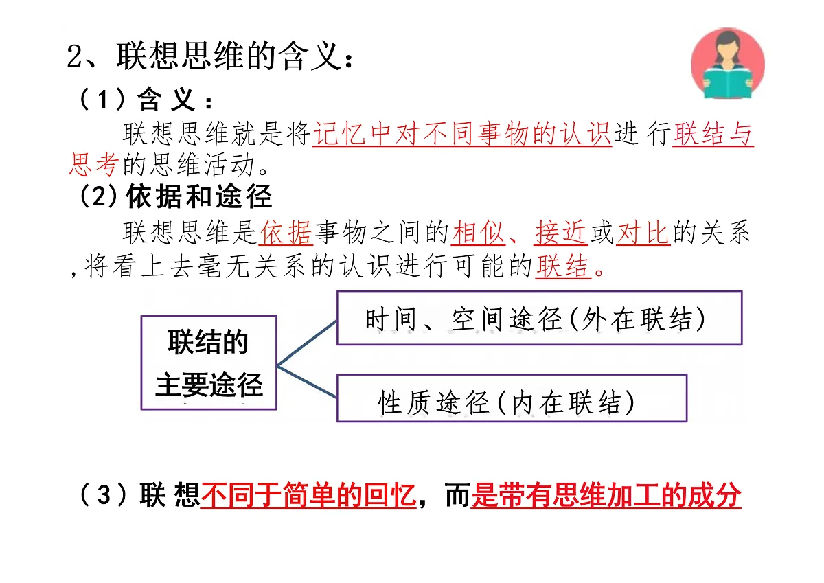 17409349第7页