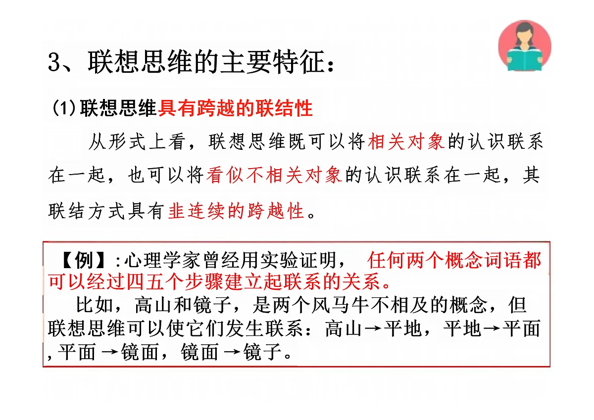 17409349第8页