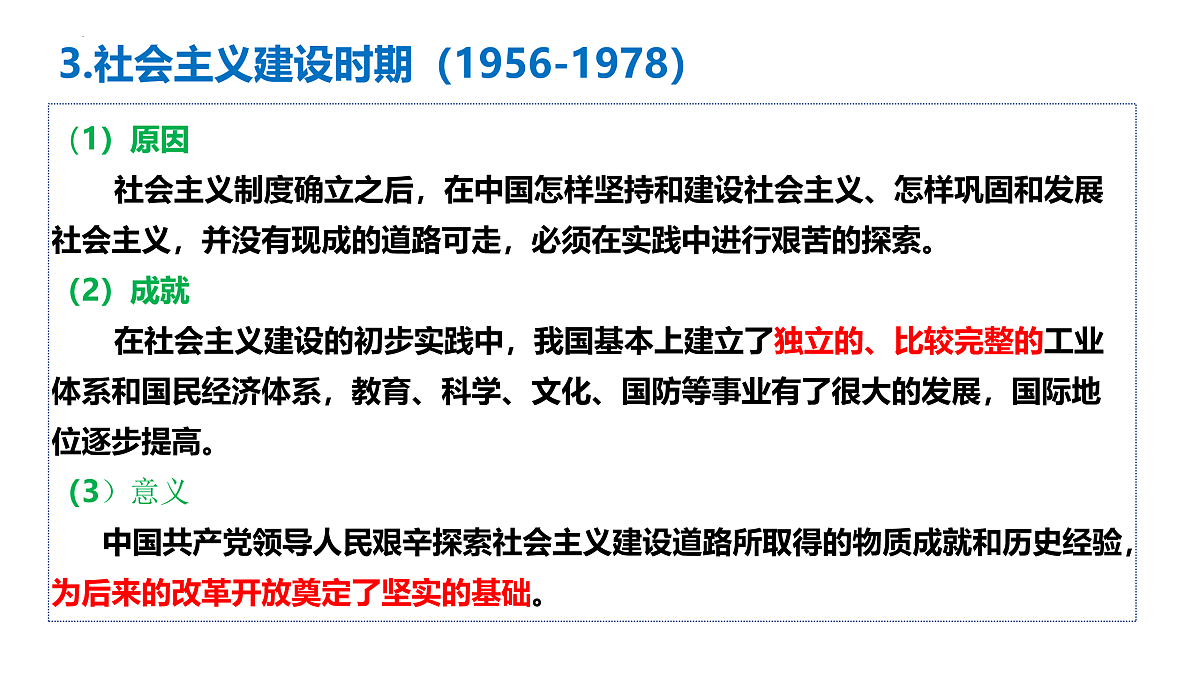 17409353第7页