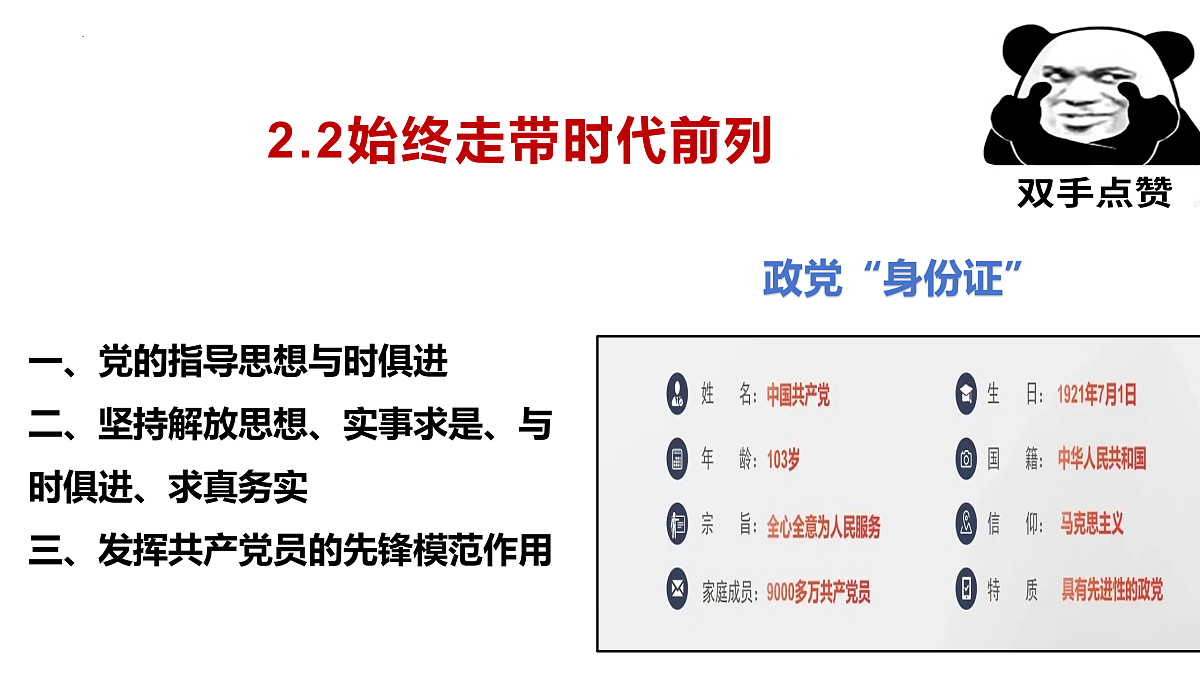 17409356第2页