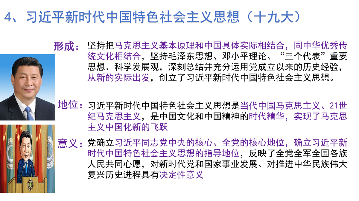 17409356第8页
